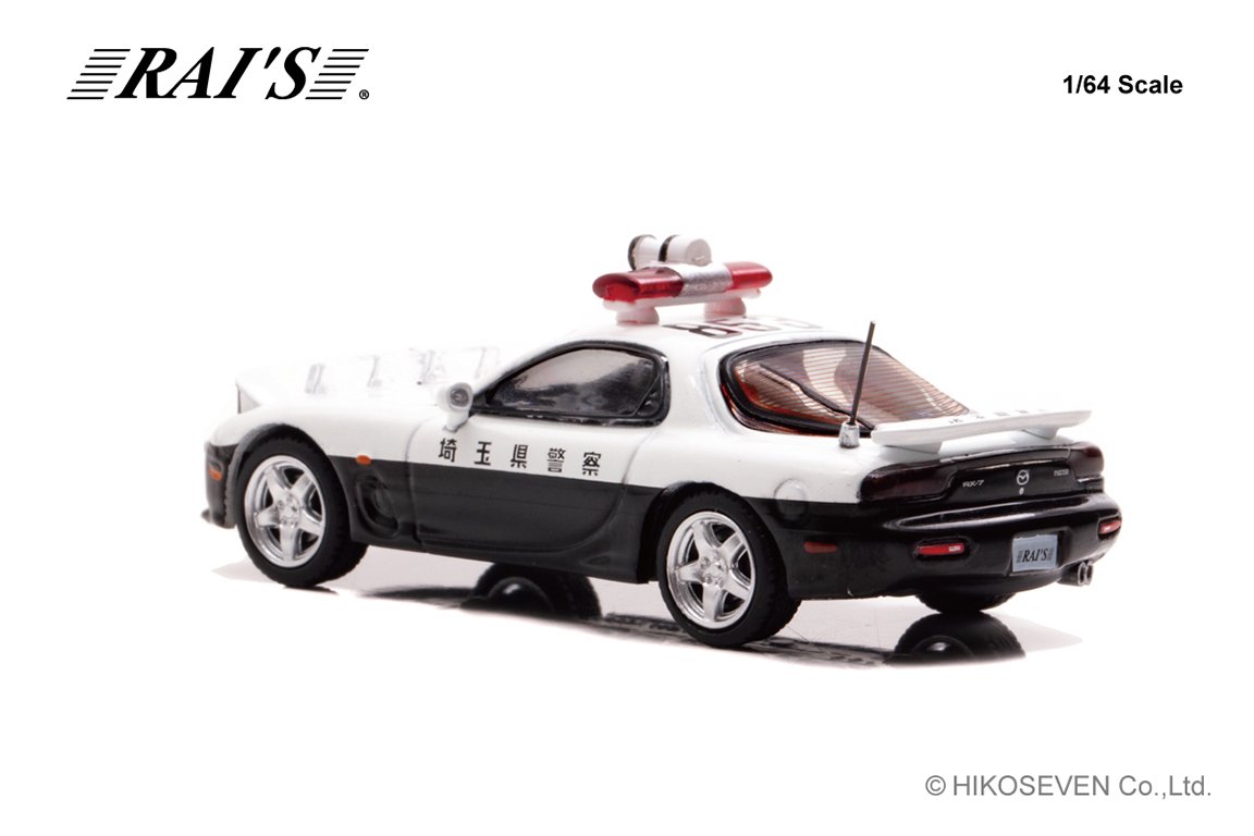 トミカリミテッドヴィンテージネオ RX-7パトカー二台セット