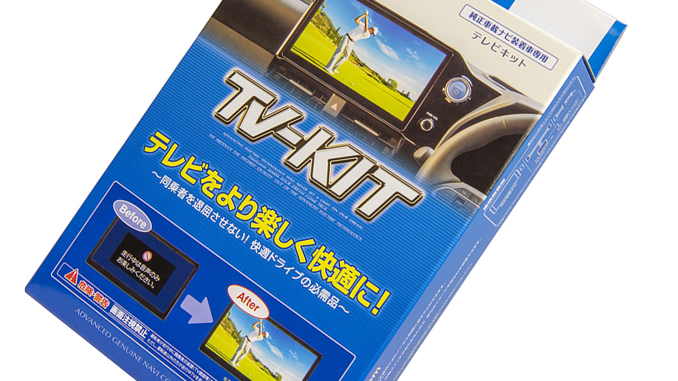 データシステム TV-KIT TTA611