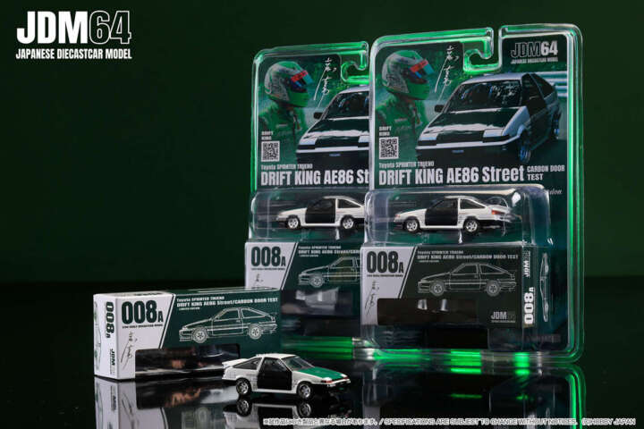 ドリキン土屋圭市氏の愛車「AE86 ストリート号」の1/64 ミニカー