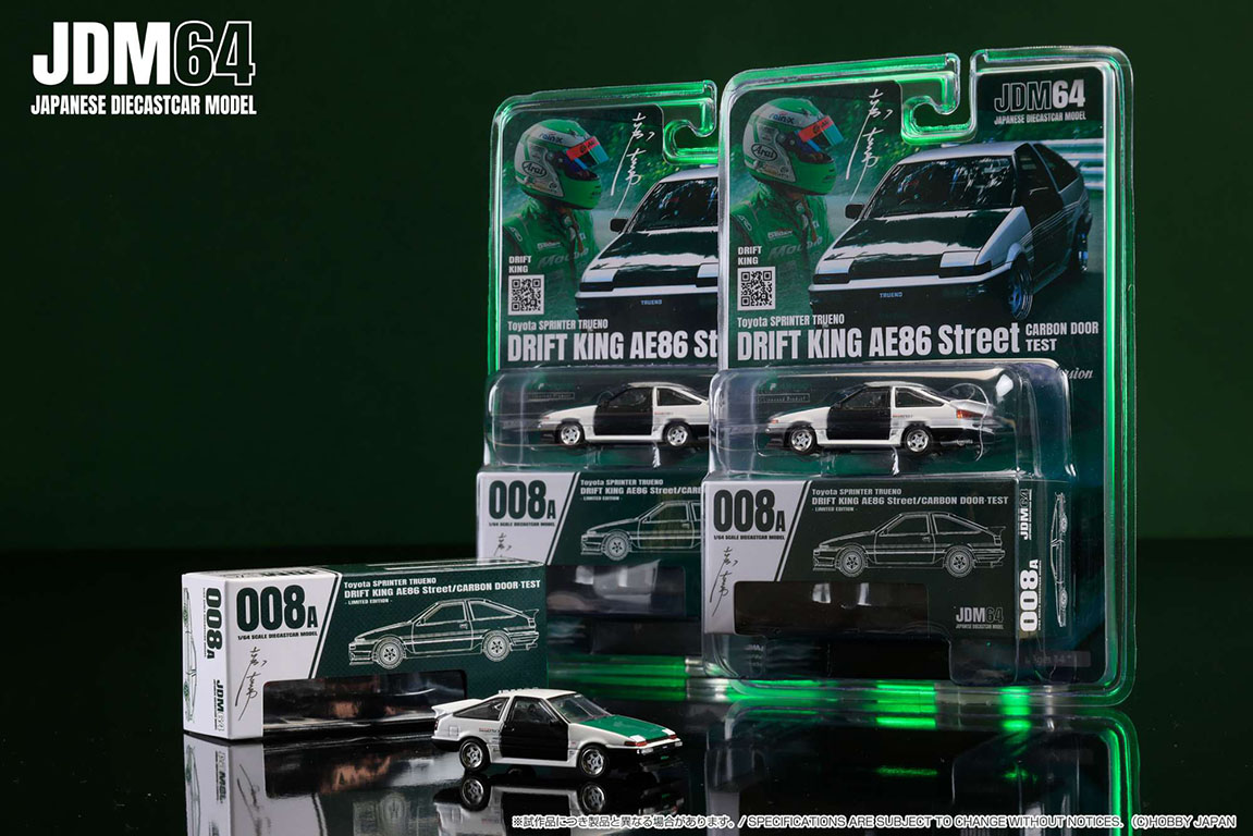 ドリキン土屋圭市氏の愛車「AE86 ストリート号」の1/64 ミニカー