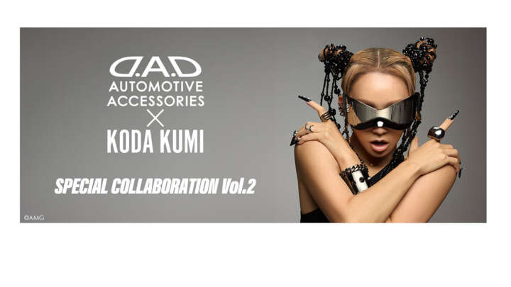 倖田來未 109 コラボ D.A.D スマートキーケース 完売品 待望の新作