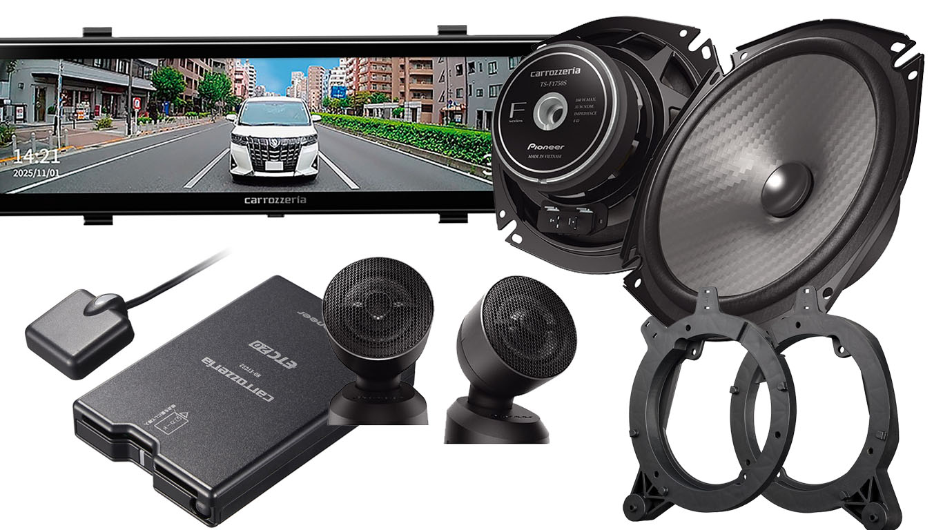 カロッツェリア スピーカーセット 車種別スピーカーセレクト